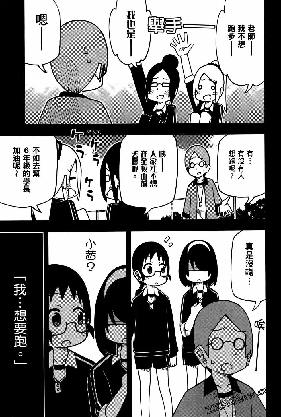 第 85 页