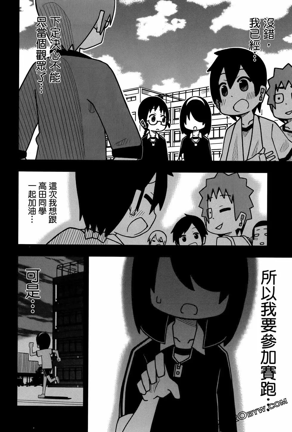 第 86 页