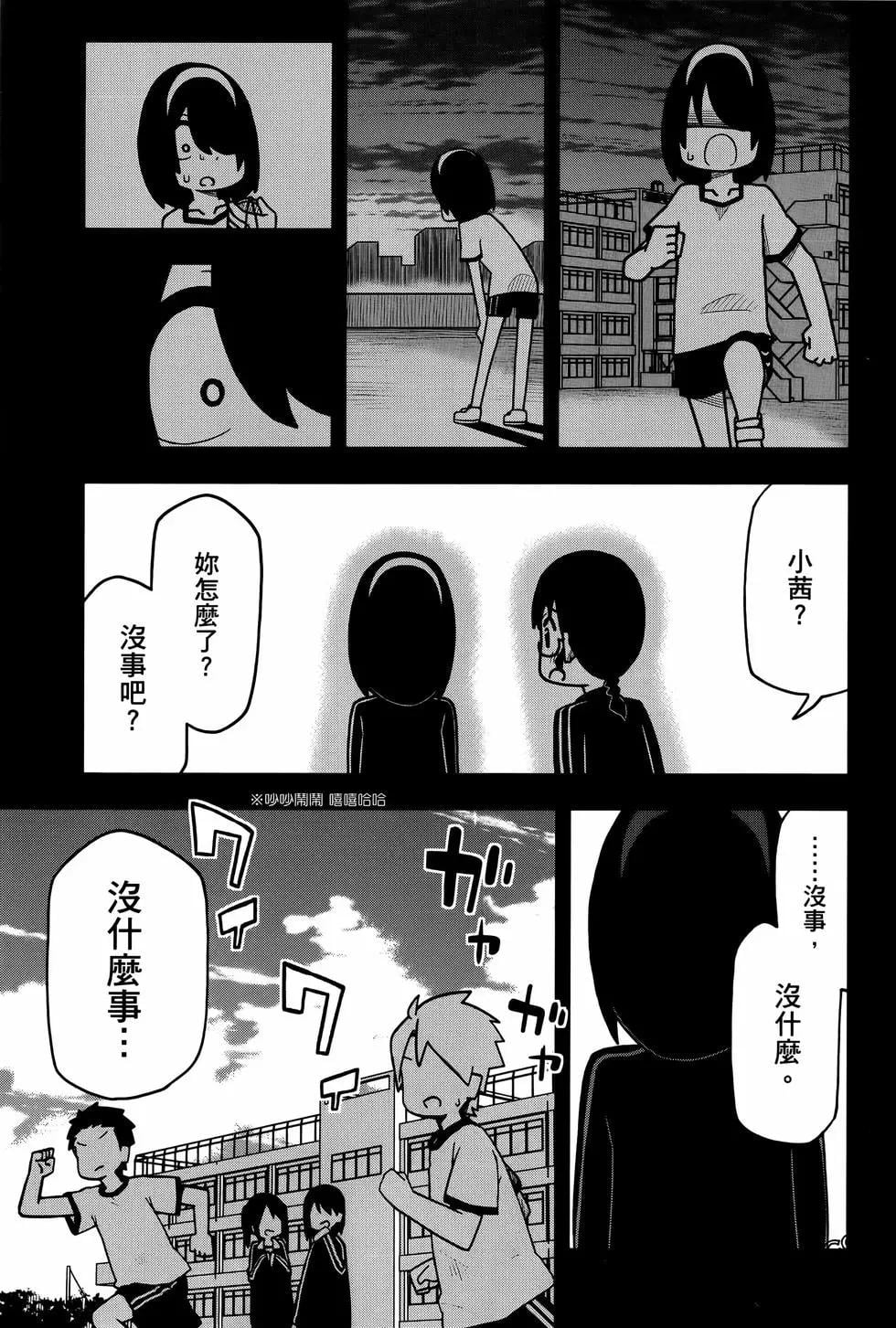 第 87 页