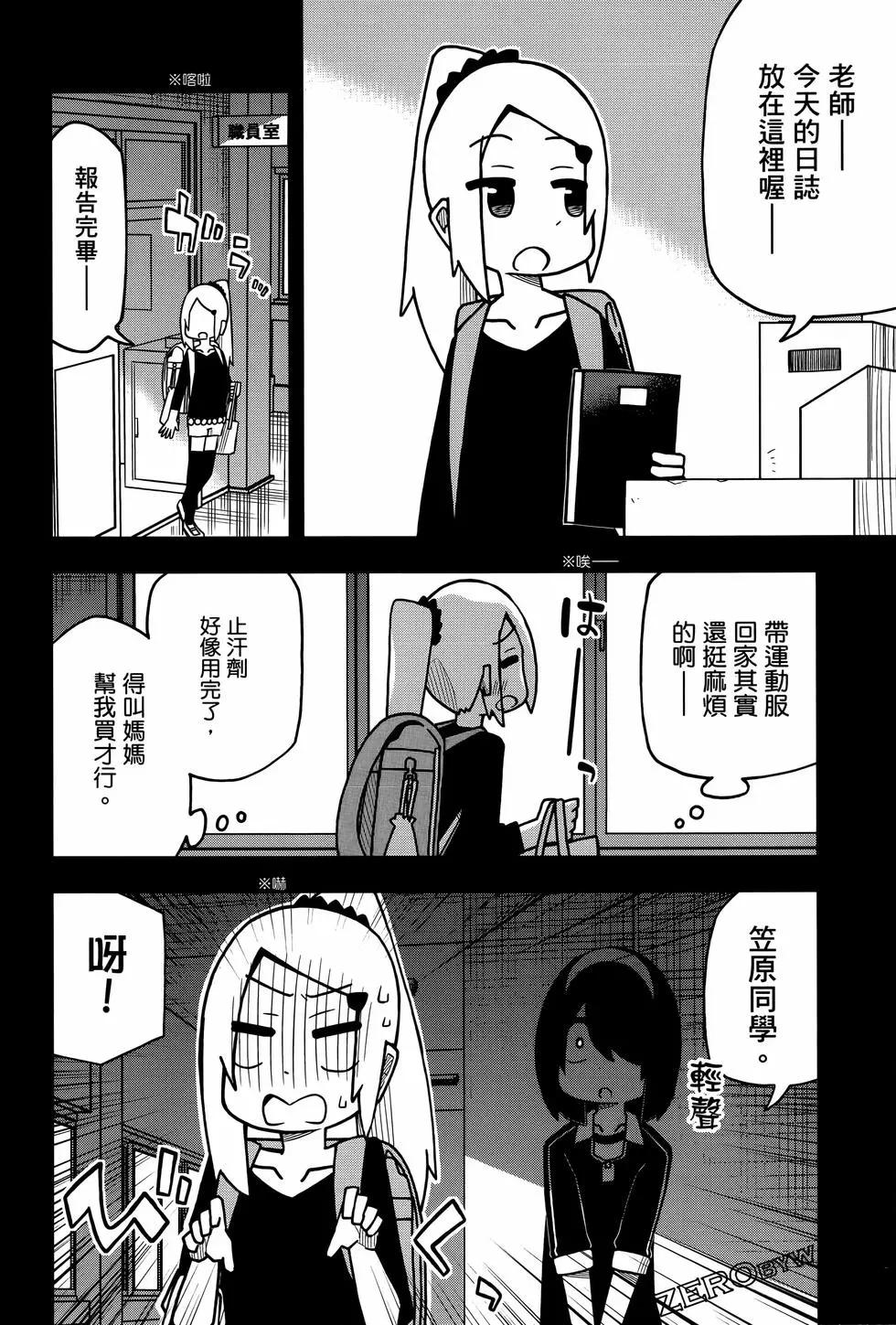 第 88 页