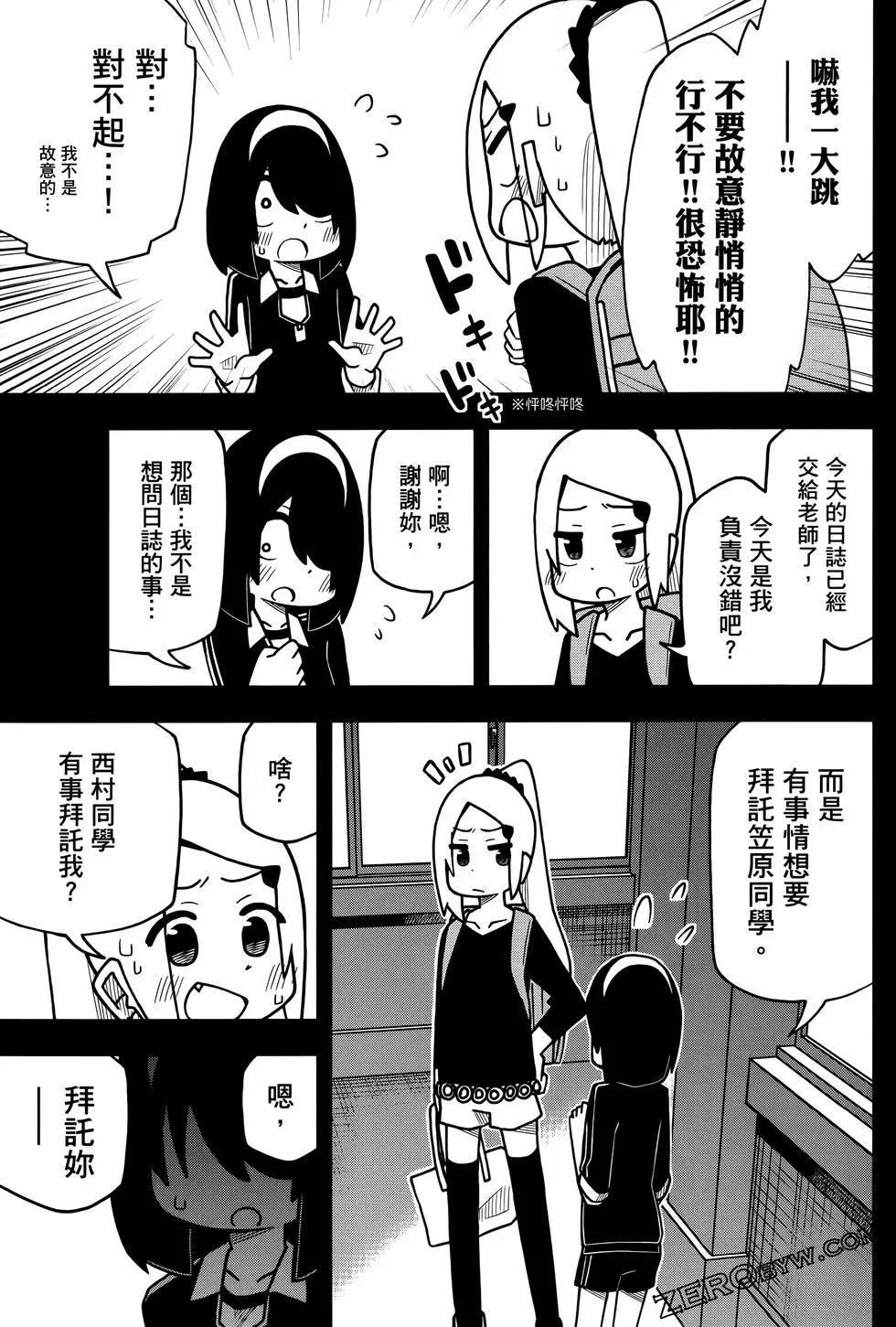 第 89 页