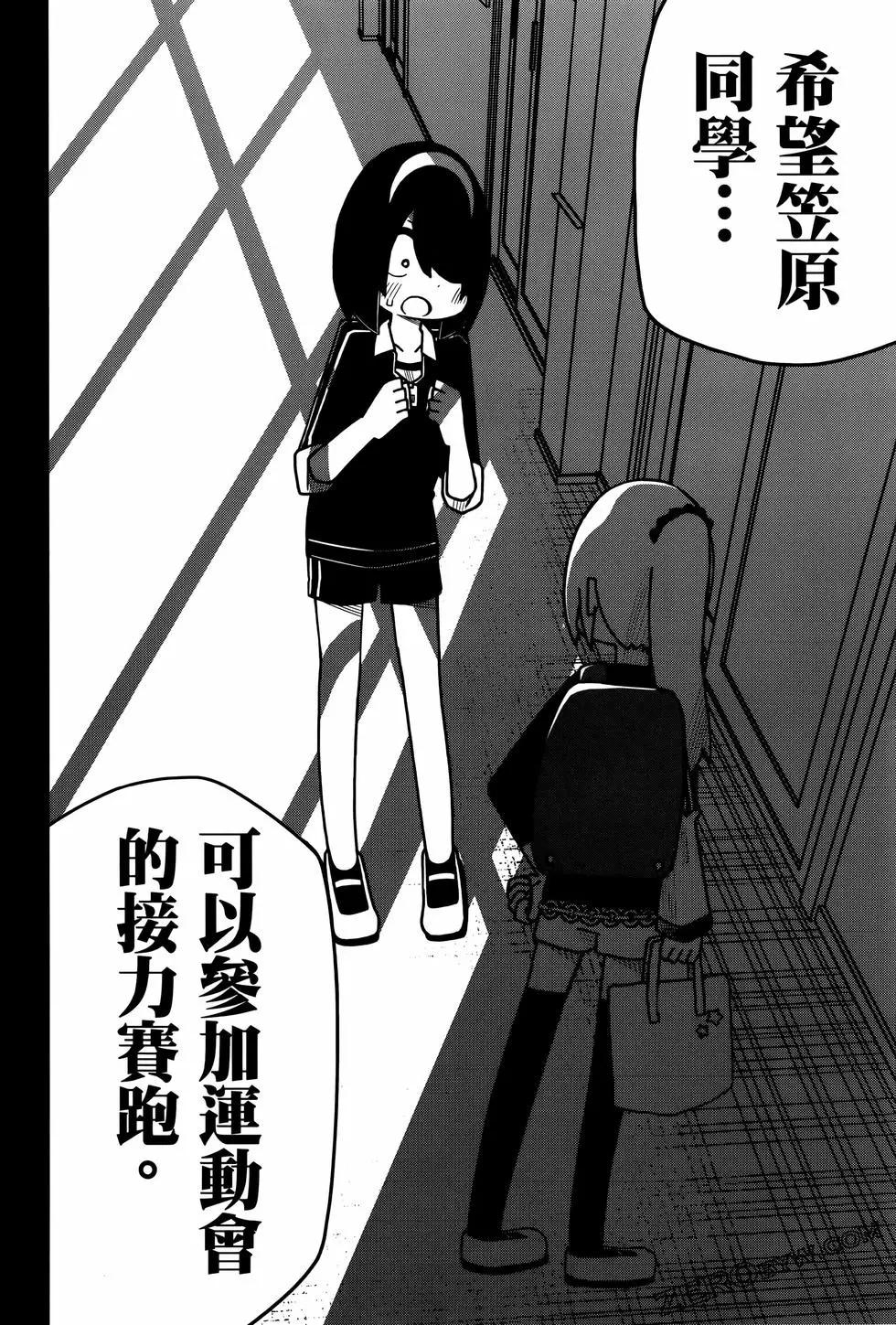 第 90 页