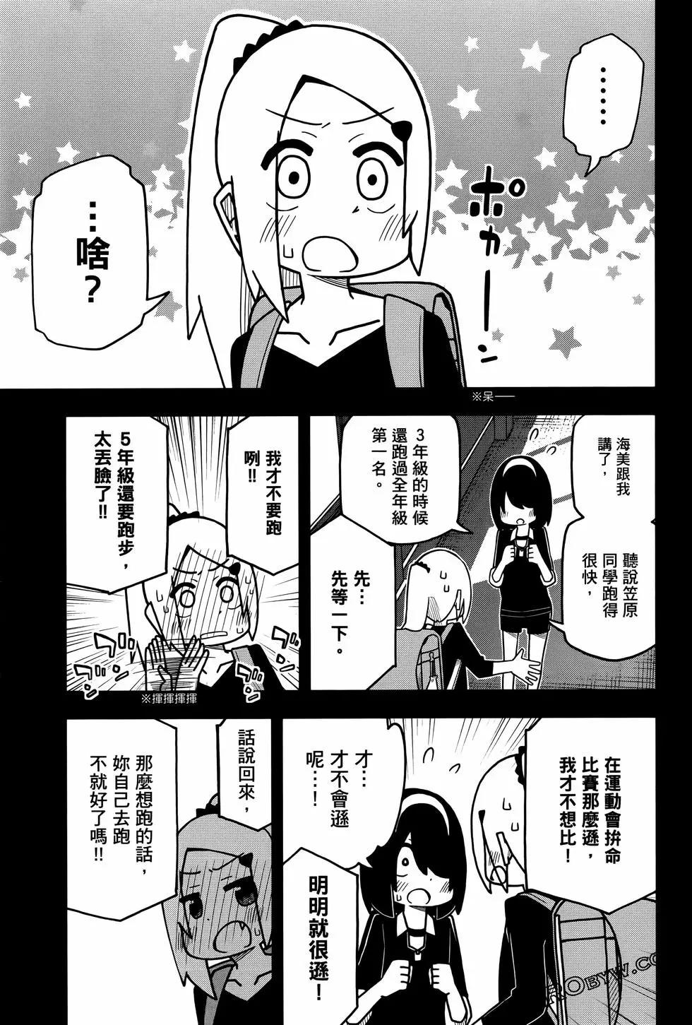 第 91 页