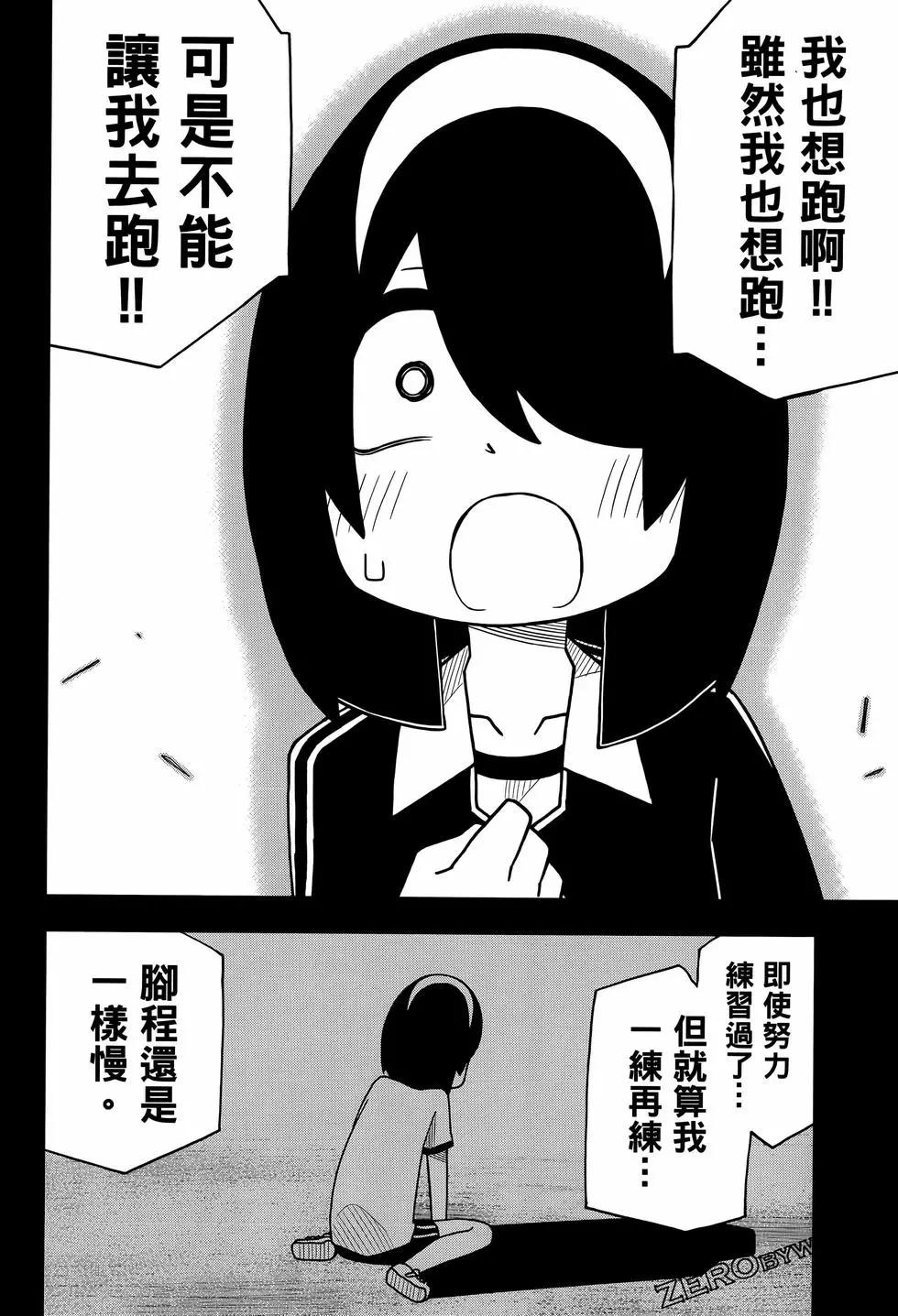 第 92 页