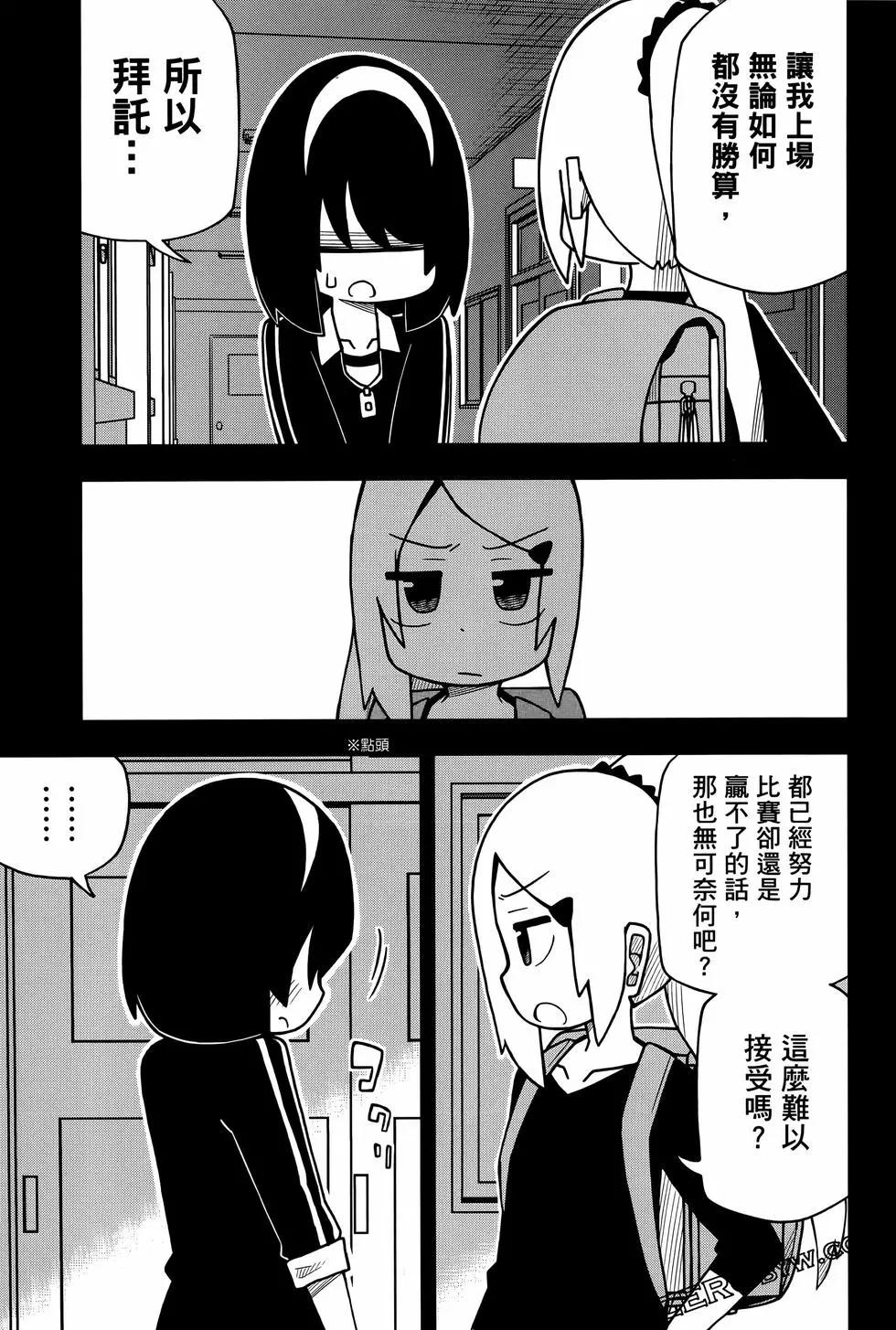第 93 页