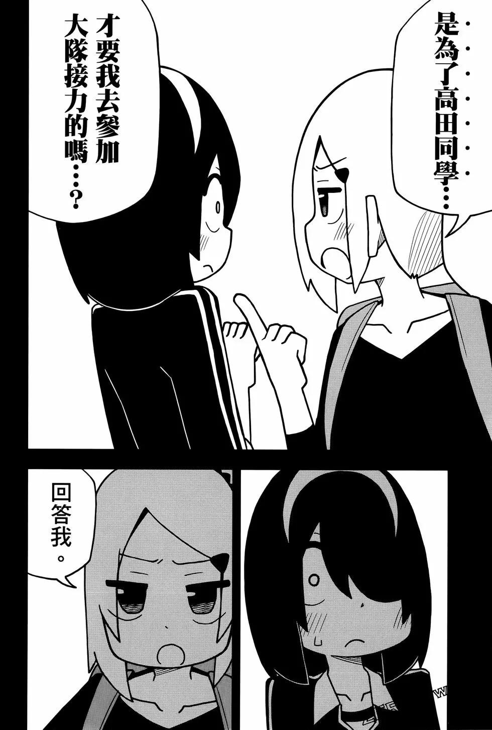 第 94 页