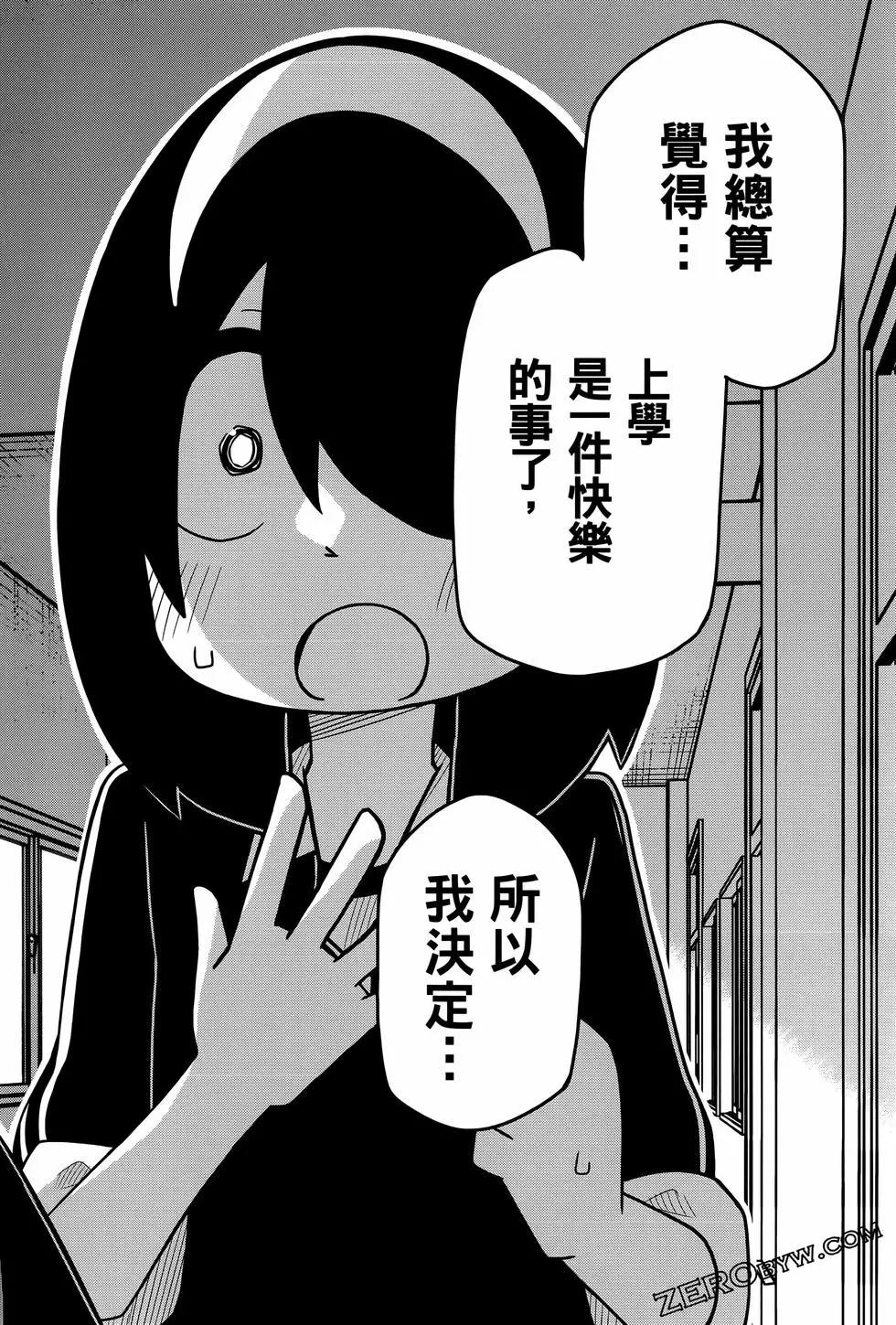 第 96 页