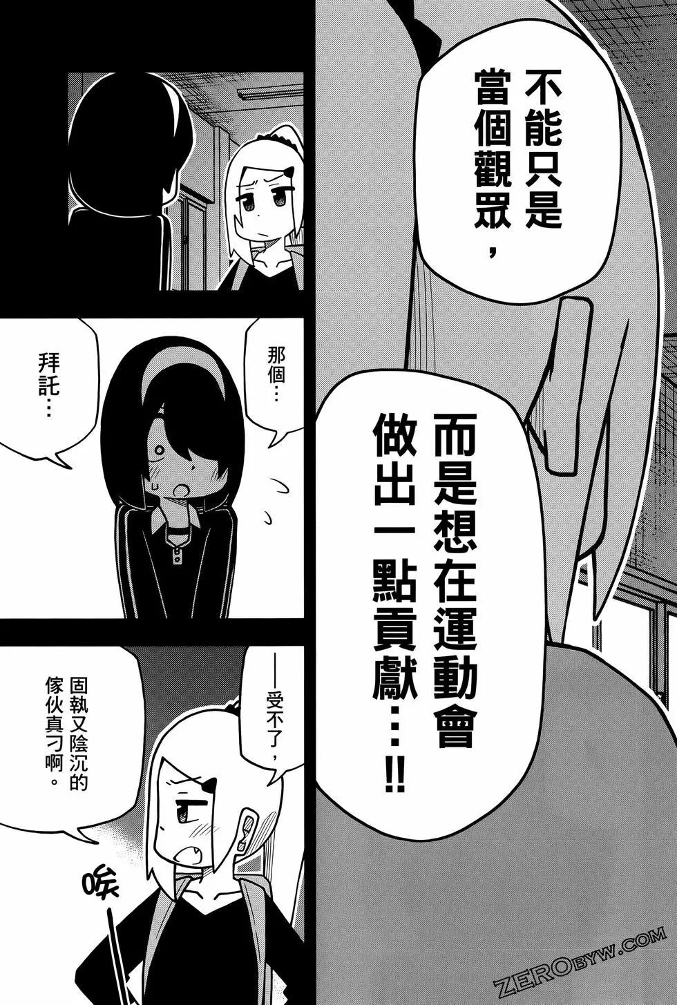第 97 页
