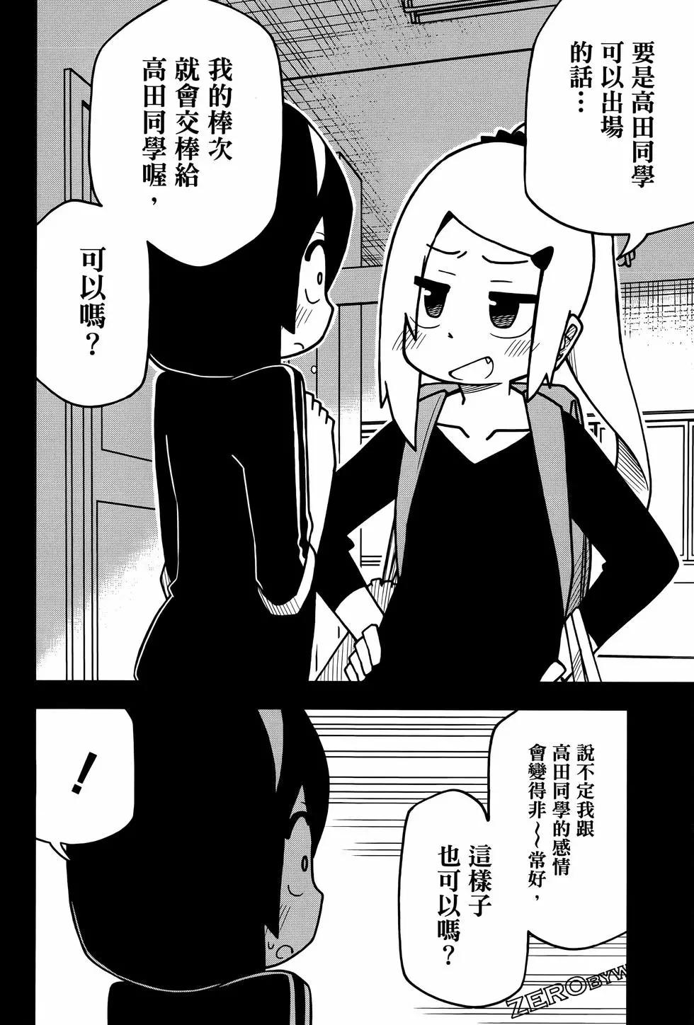 第 98 页