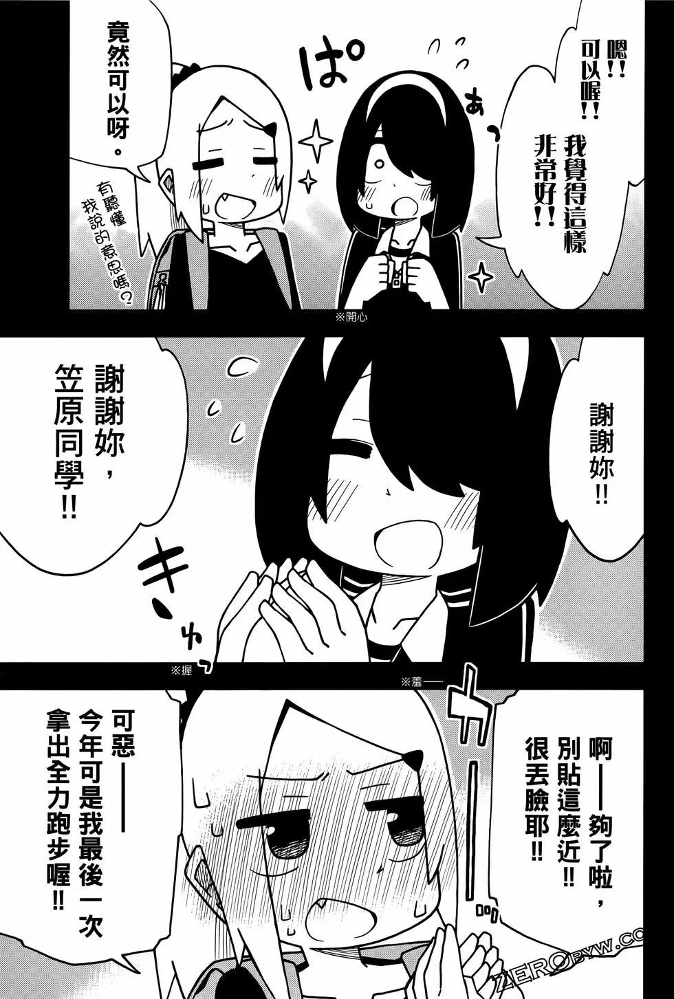 第 99 页