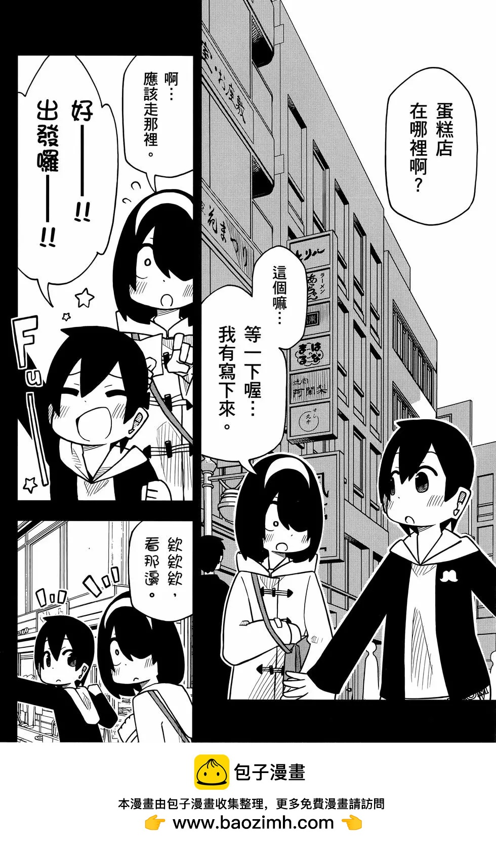 第 100 页