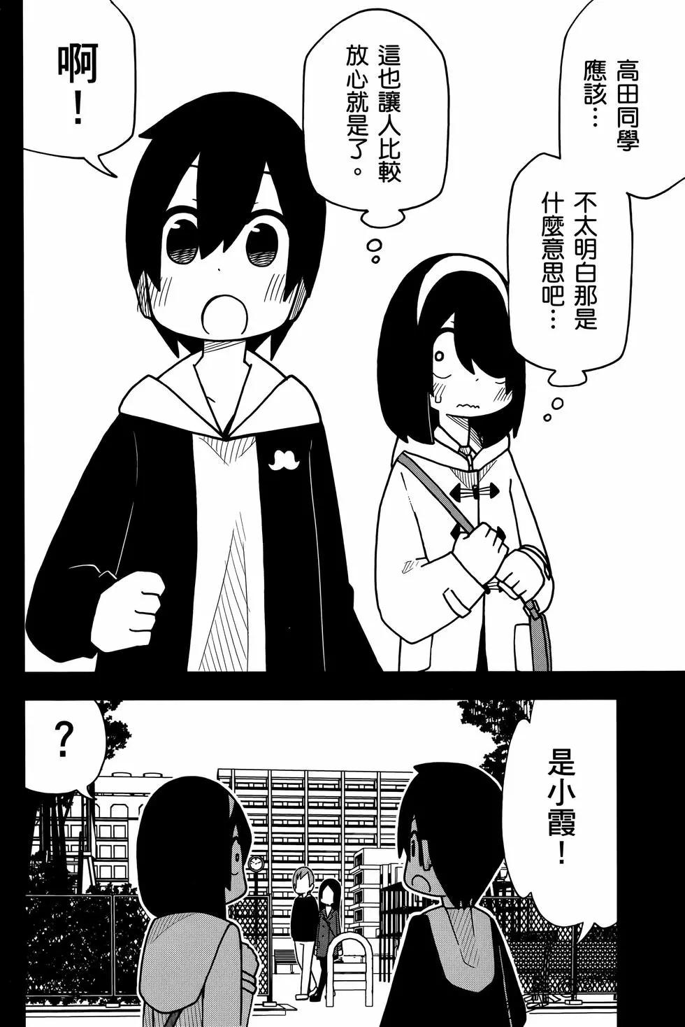 第 102 页