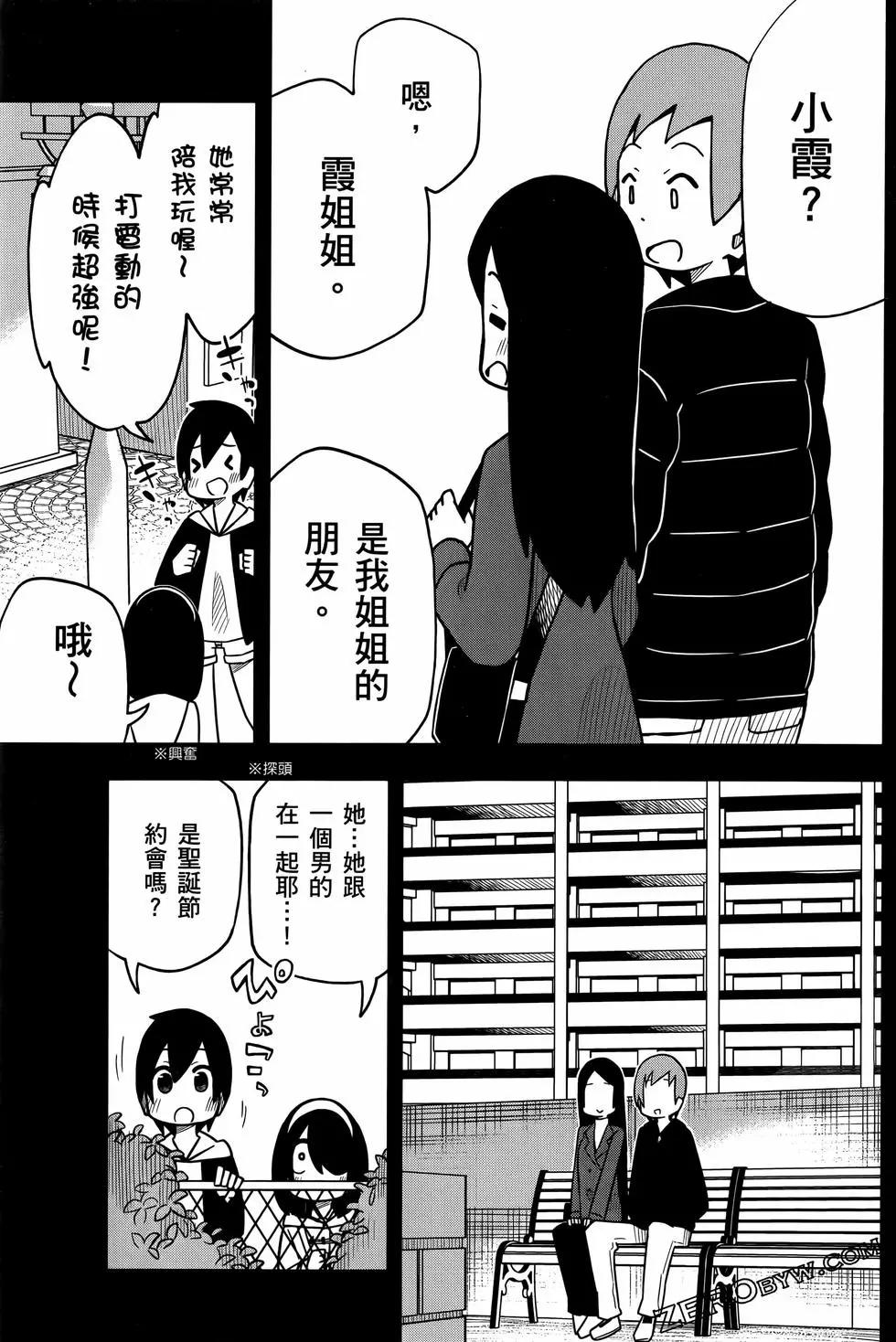 第 103 页