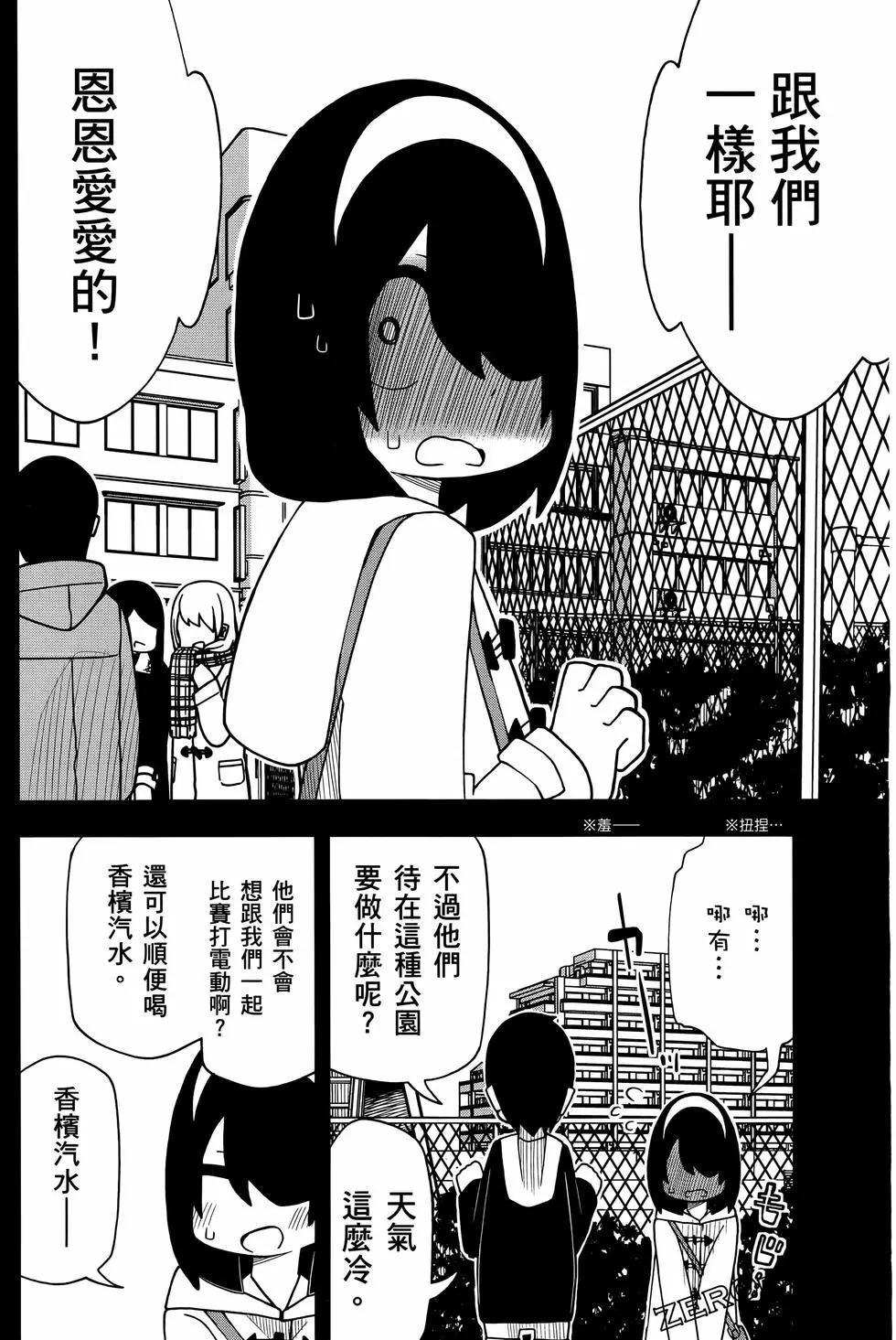 第 104 页