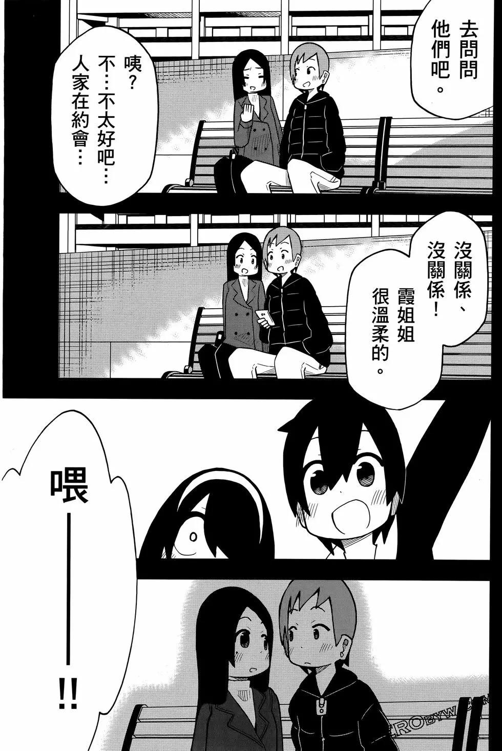 第 105 页