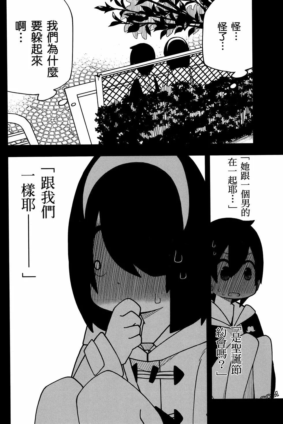 第 110 页