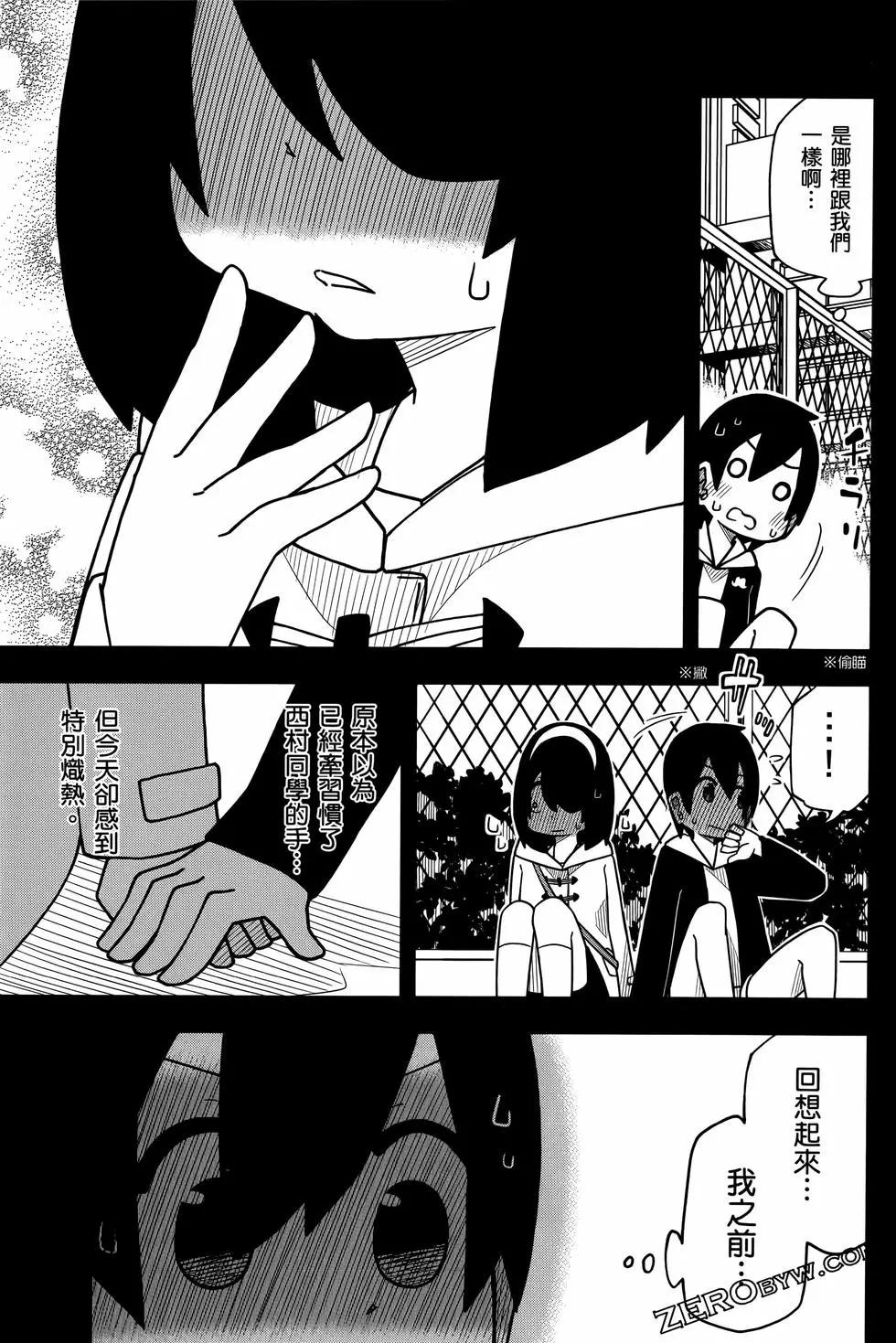 第 111 页