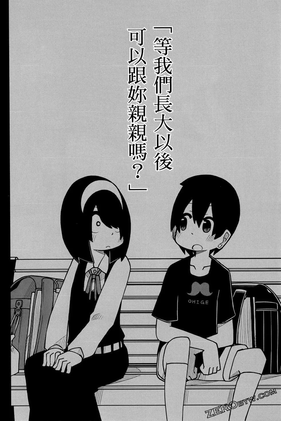 第 112 页