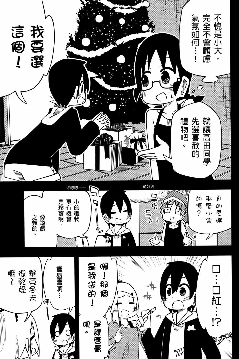 第 123 页