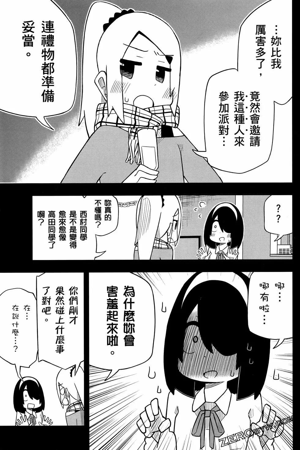 第 129 页