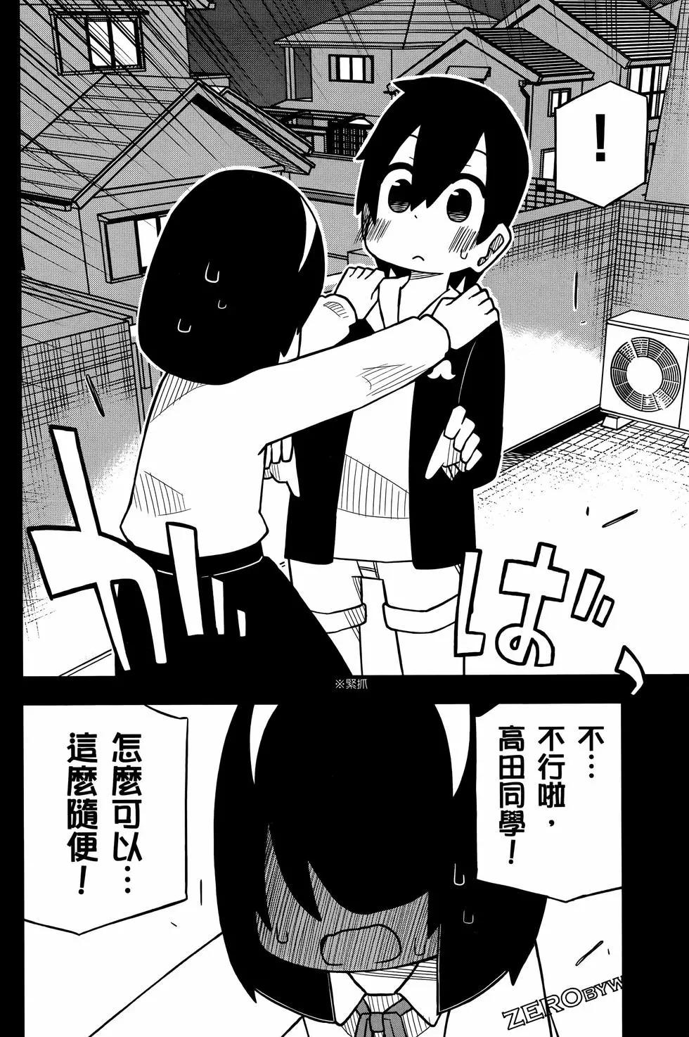 第 136 页