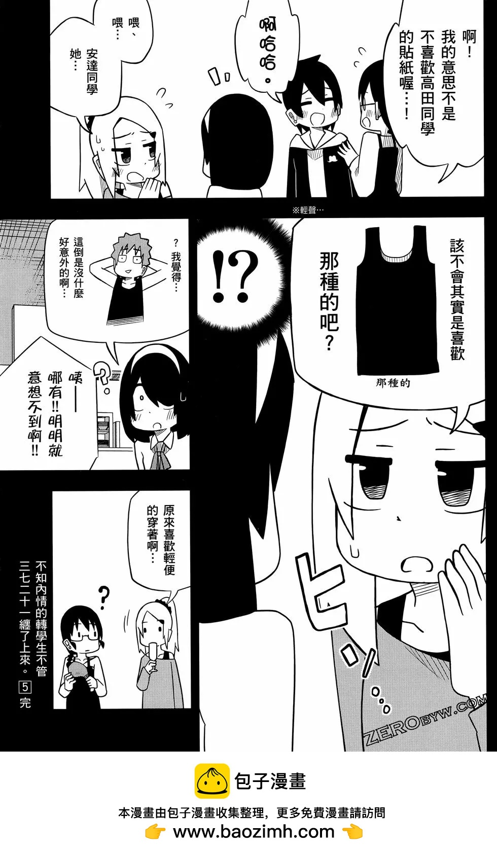 第 145 页