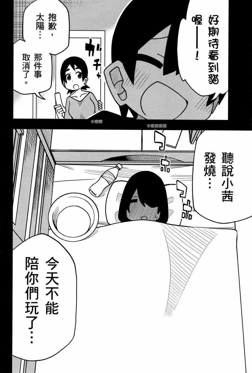第 28 页