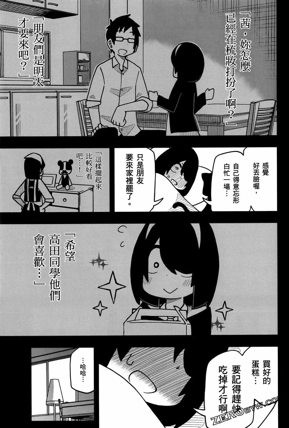 第 31 页