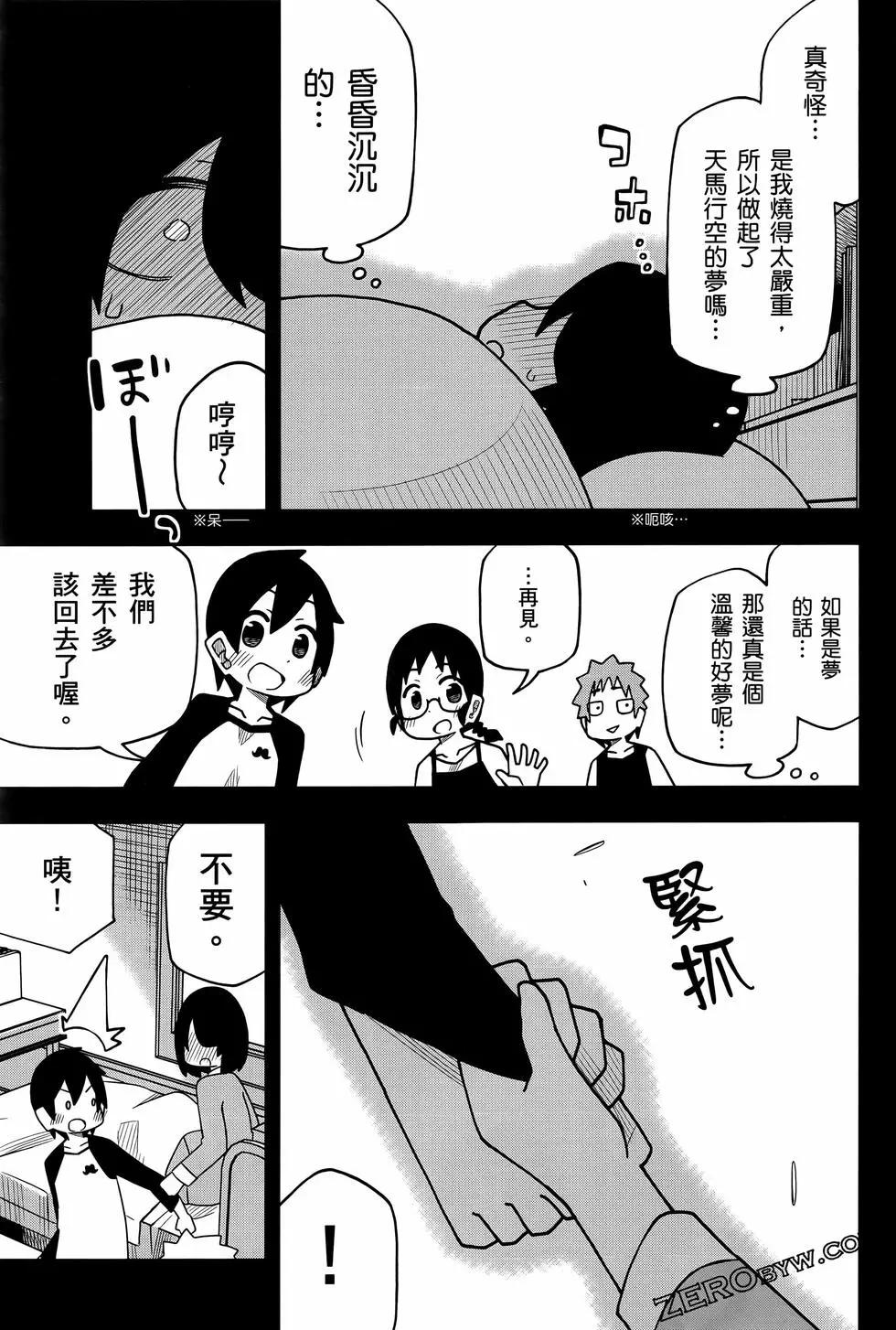 第 37 页