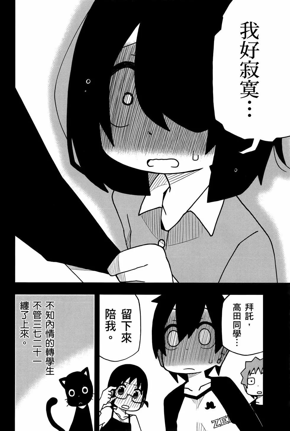 第 38 页