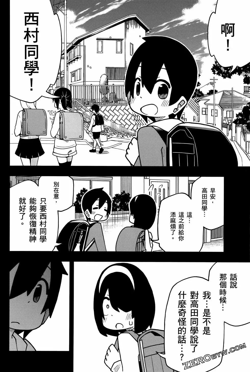 第 40 页