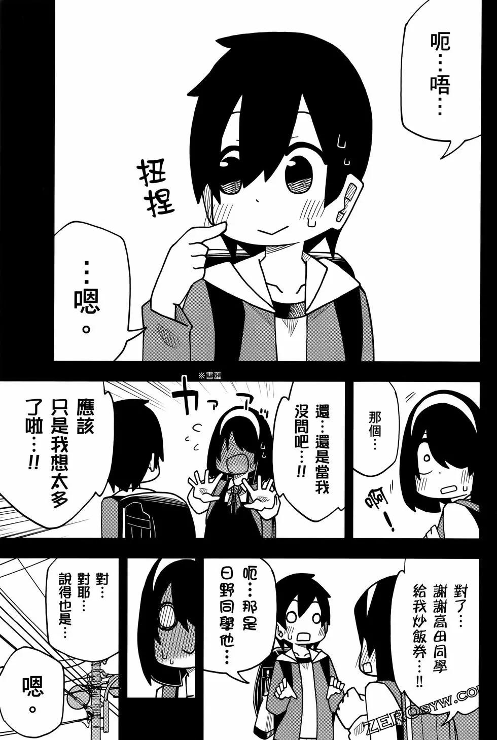 第 41 页