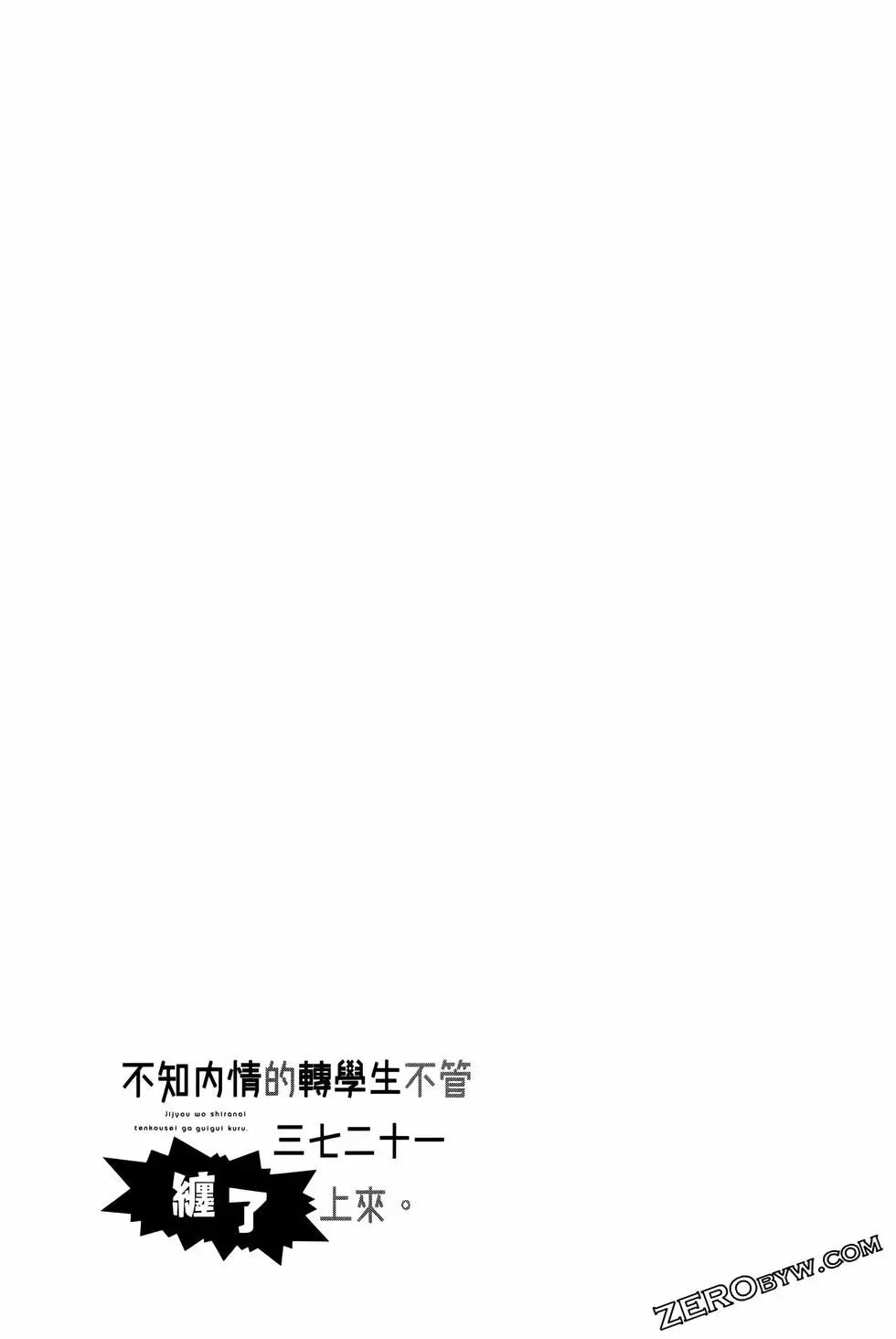 第 43 页