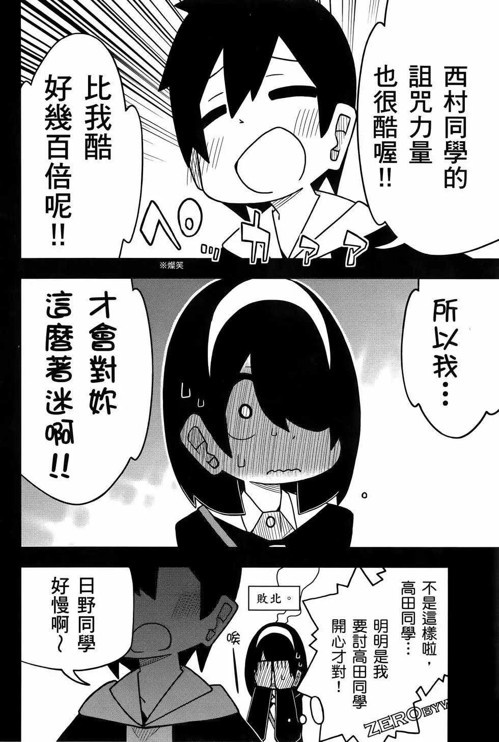第 48 页