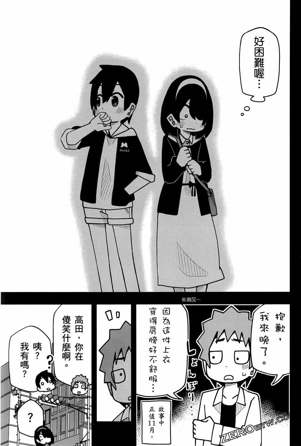第 49 页