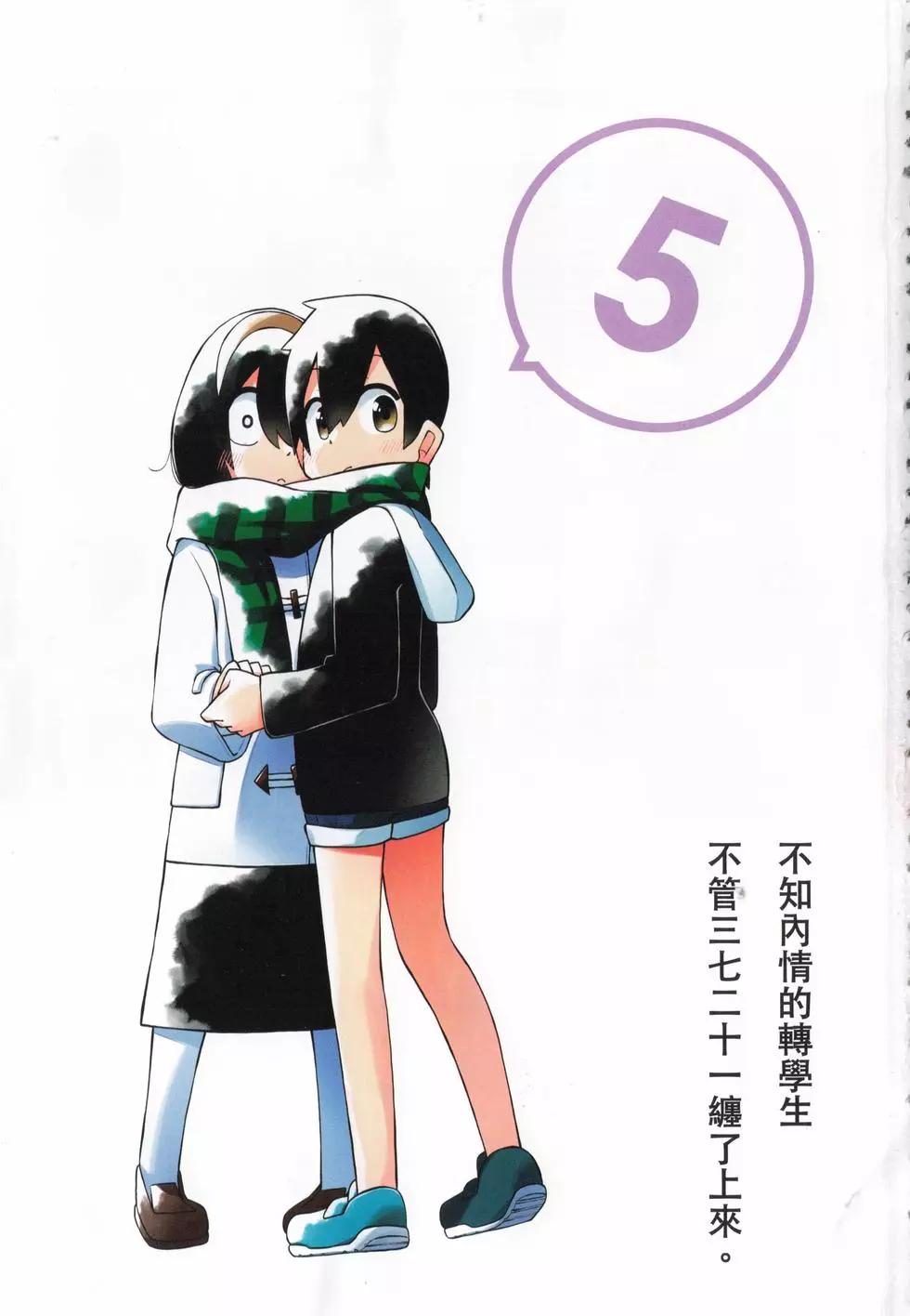 第 5 页