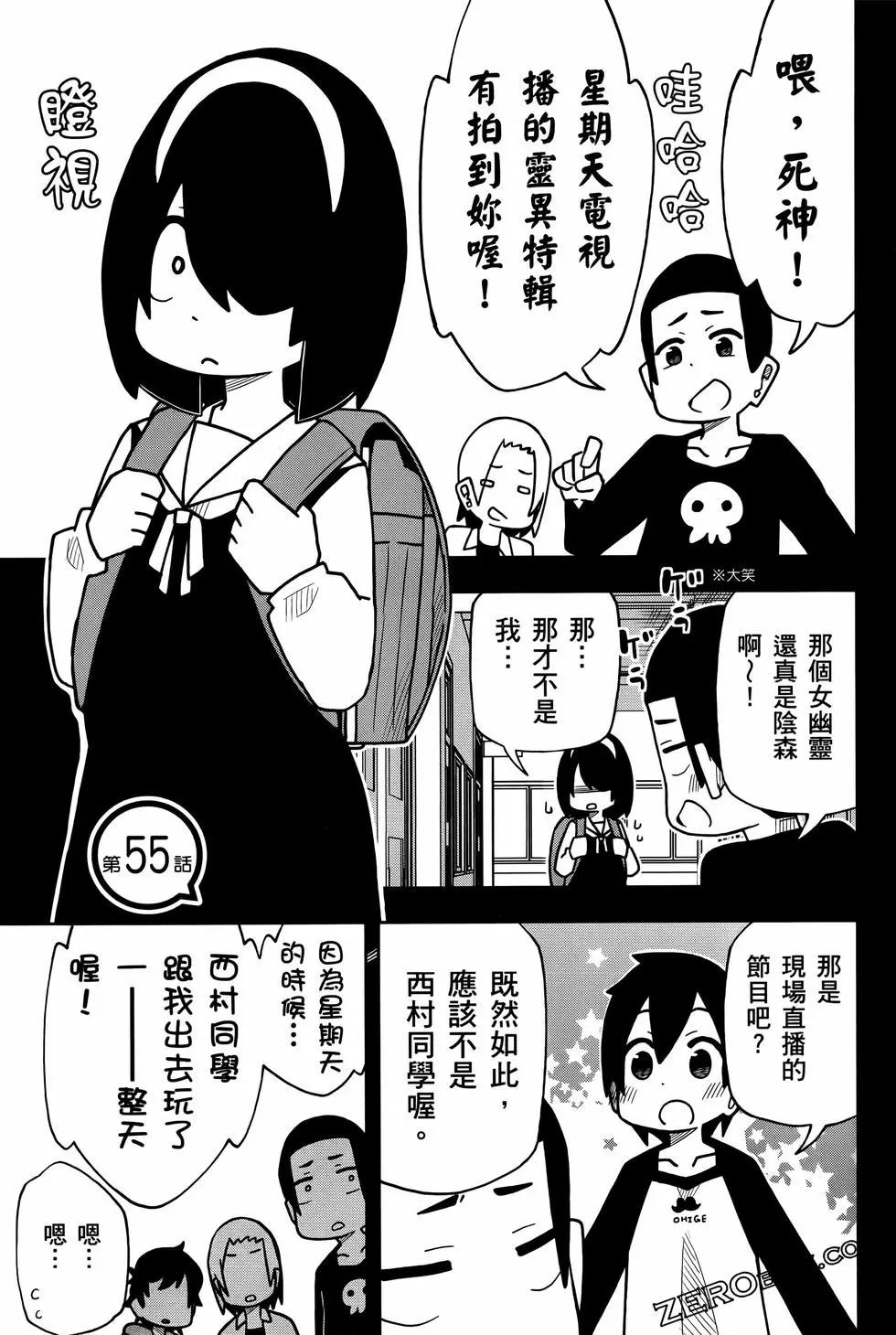 第 51 页