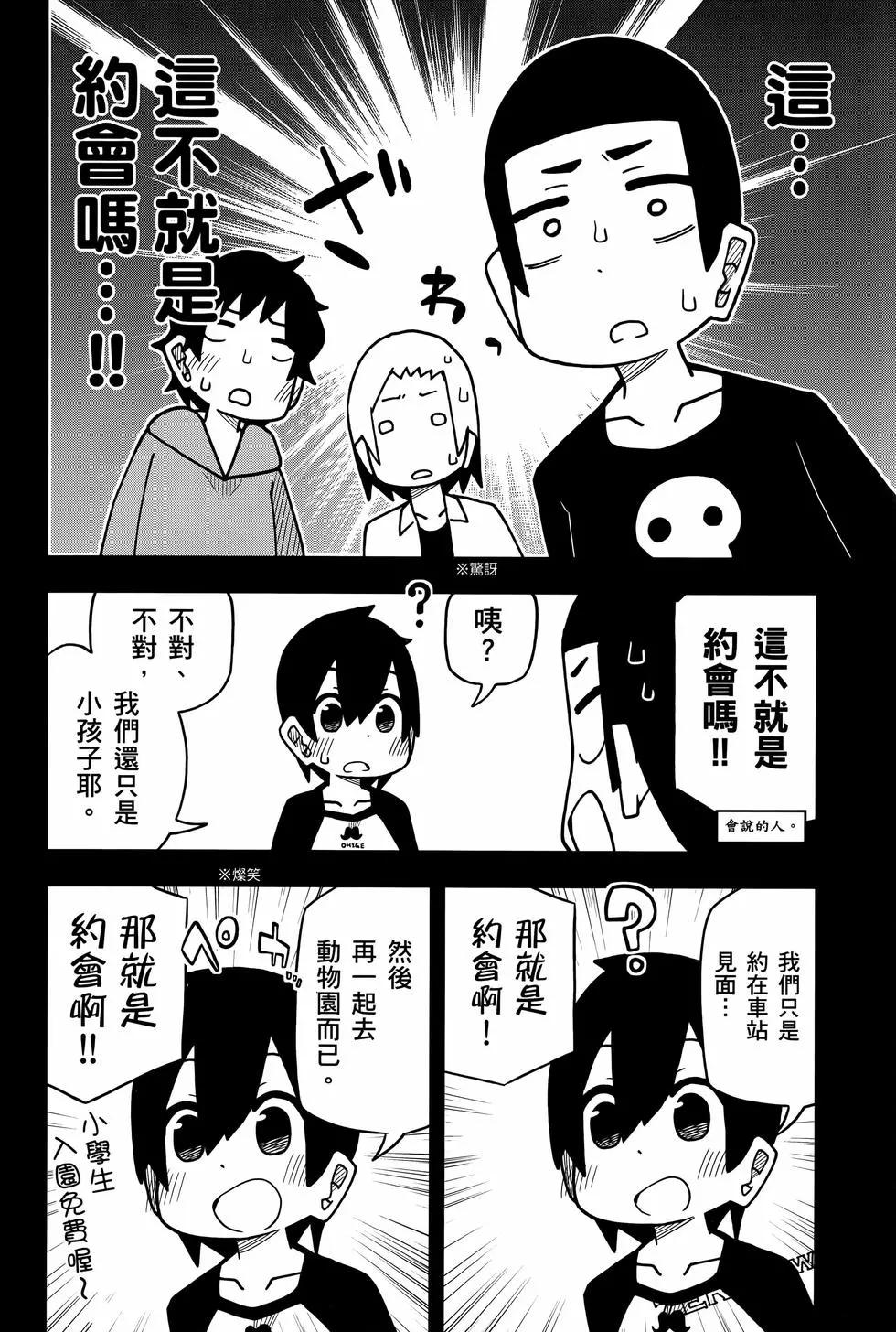 第 52 页
