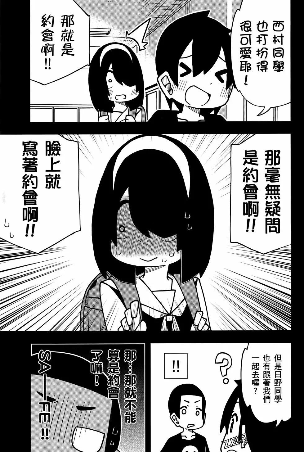 第 53 页