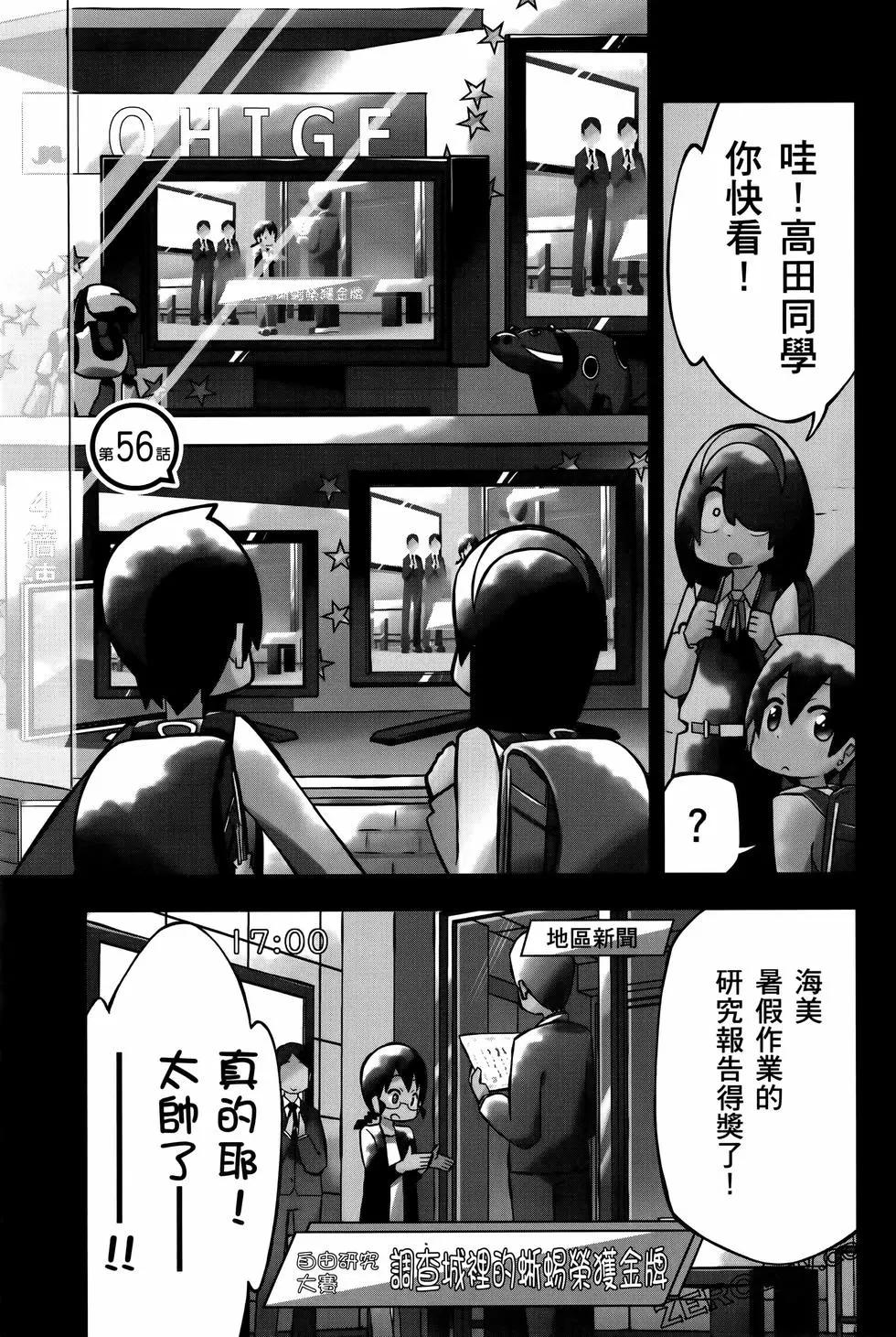 第 55 页