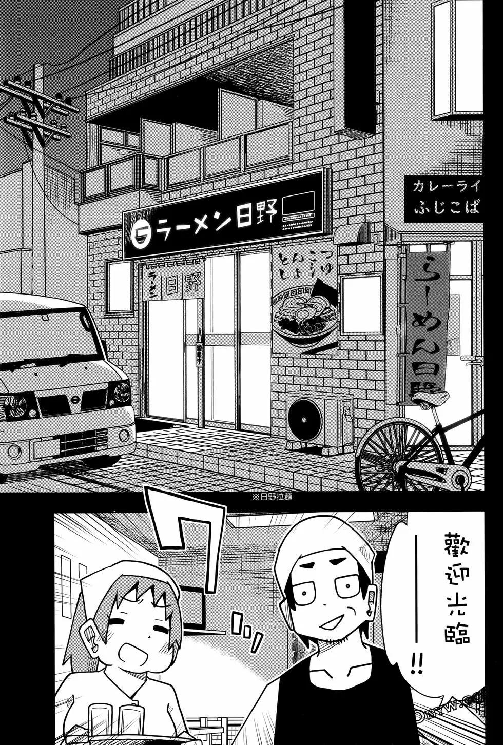 第 57 页