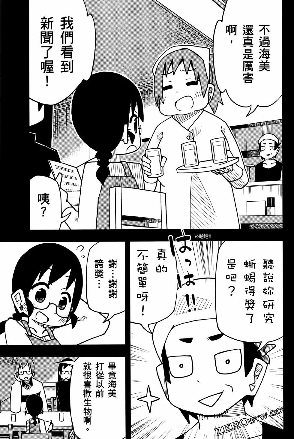 第 59 页