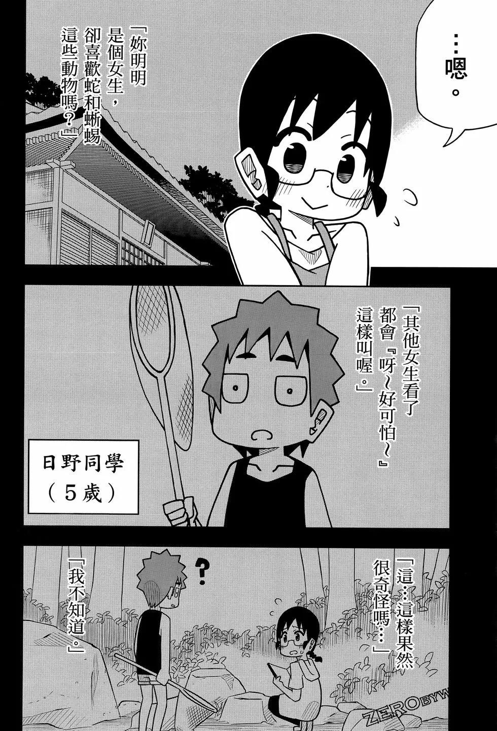 第 60 页