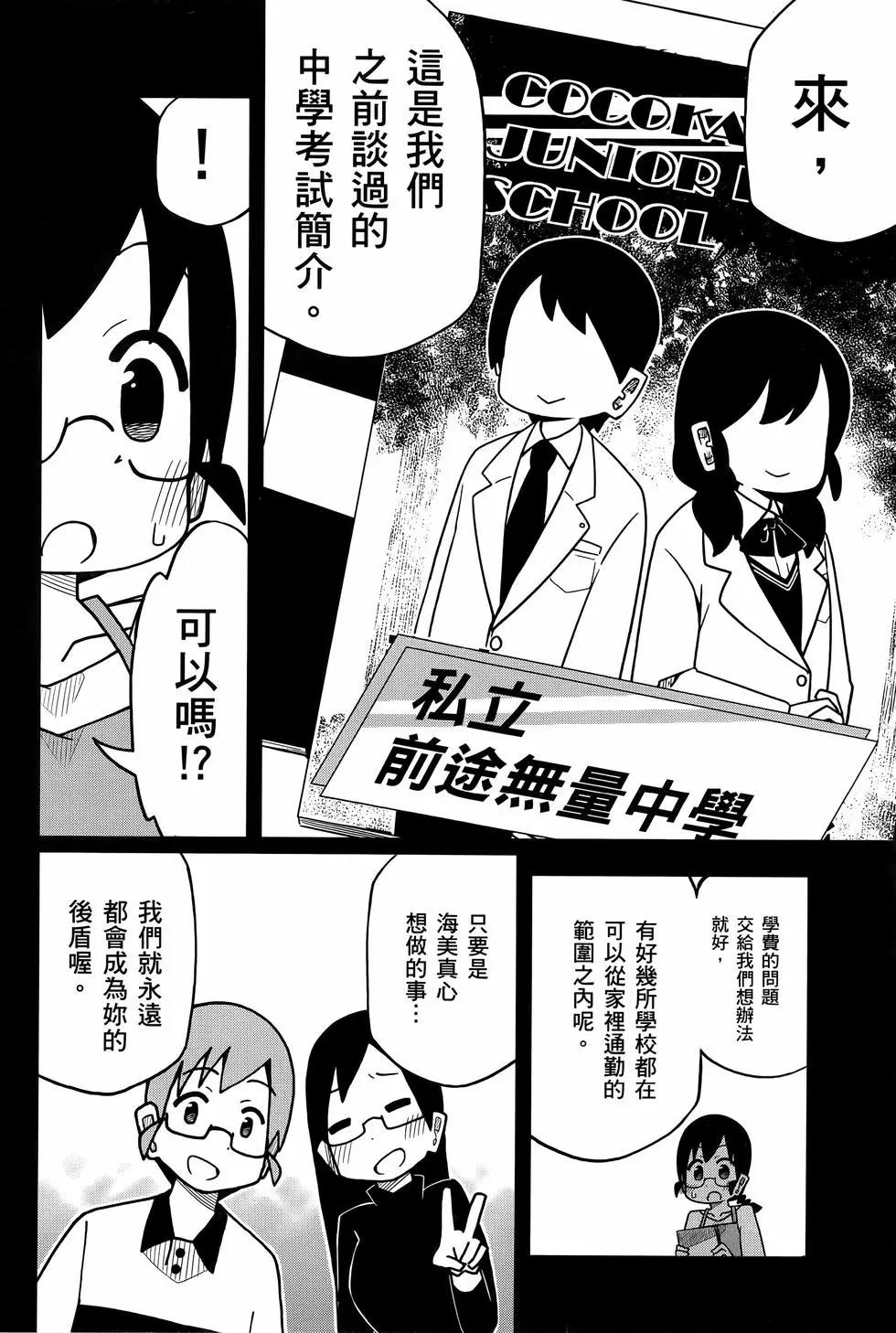 第 64 页