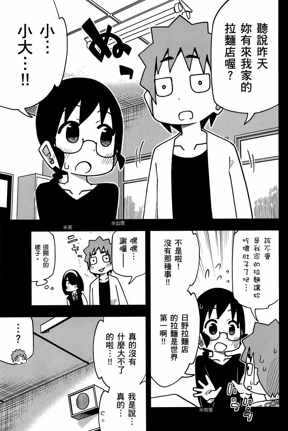 第 67 页