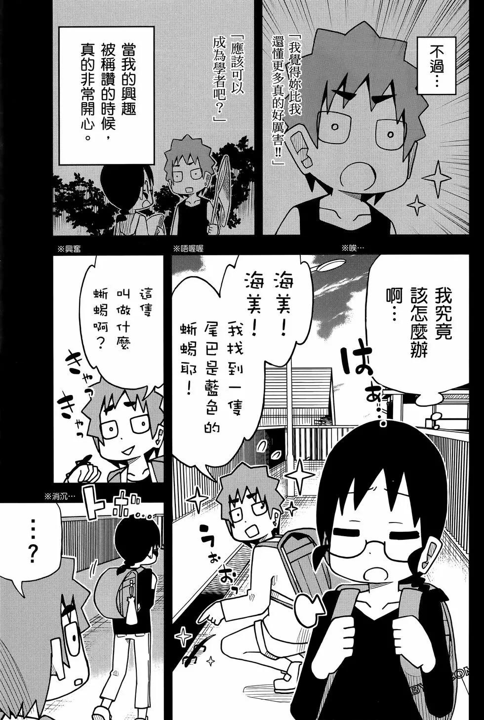第 69 页