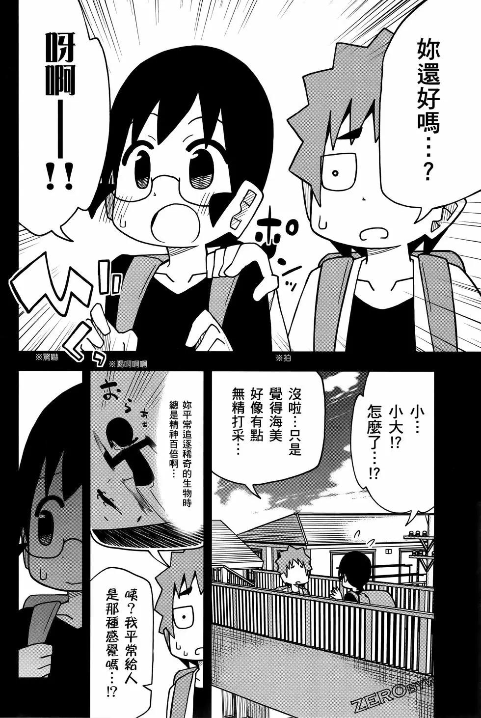 第 70 页