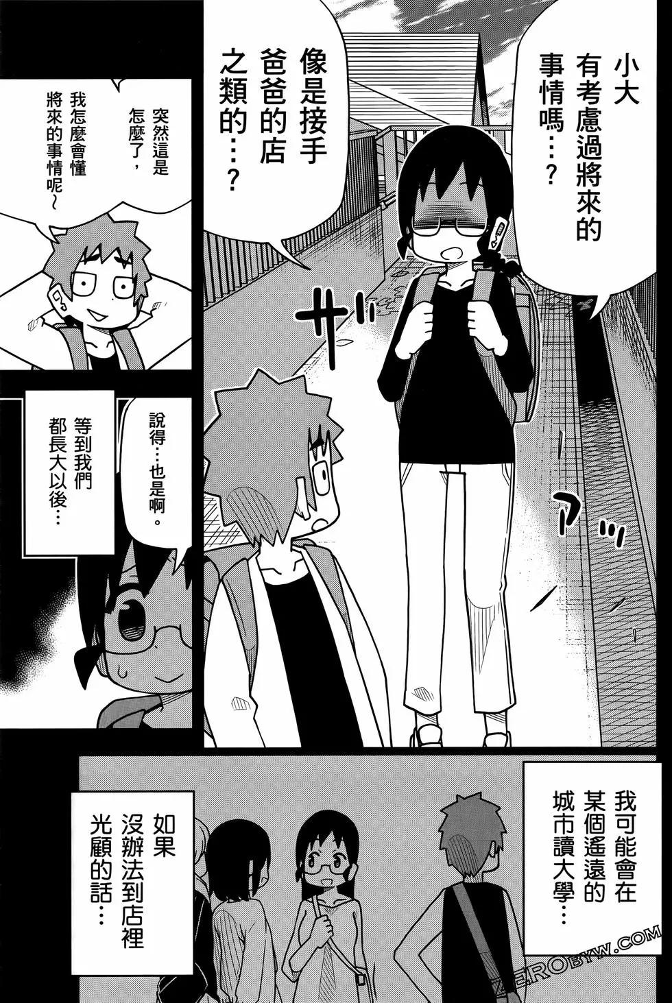 第 71 页