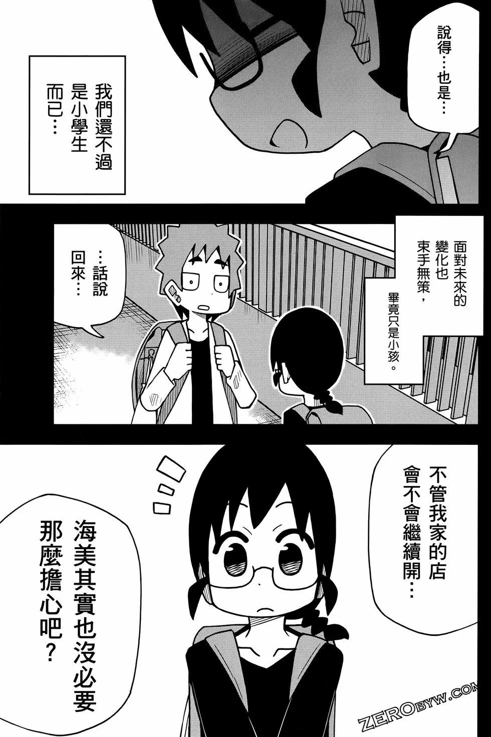 第 73 页