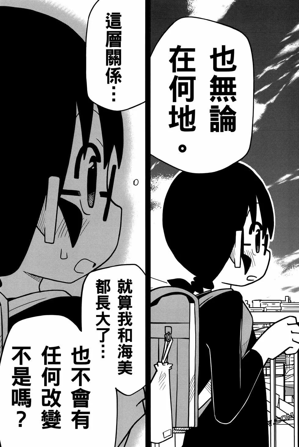 第 75 页